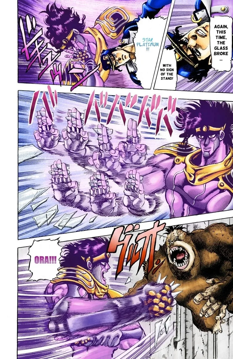 JoJo no Kimyou na Bouken Part 3: Stardust Crusaders Colored Manga — Chapter 19 — Page 4