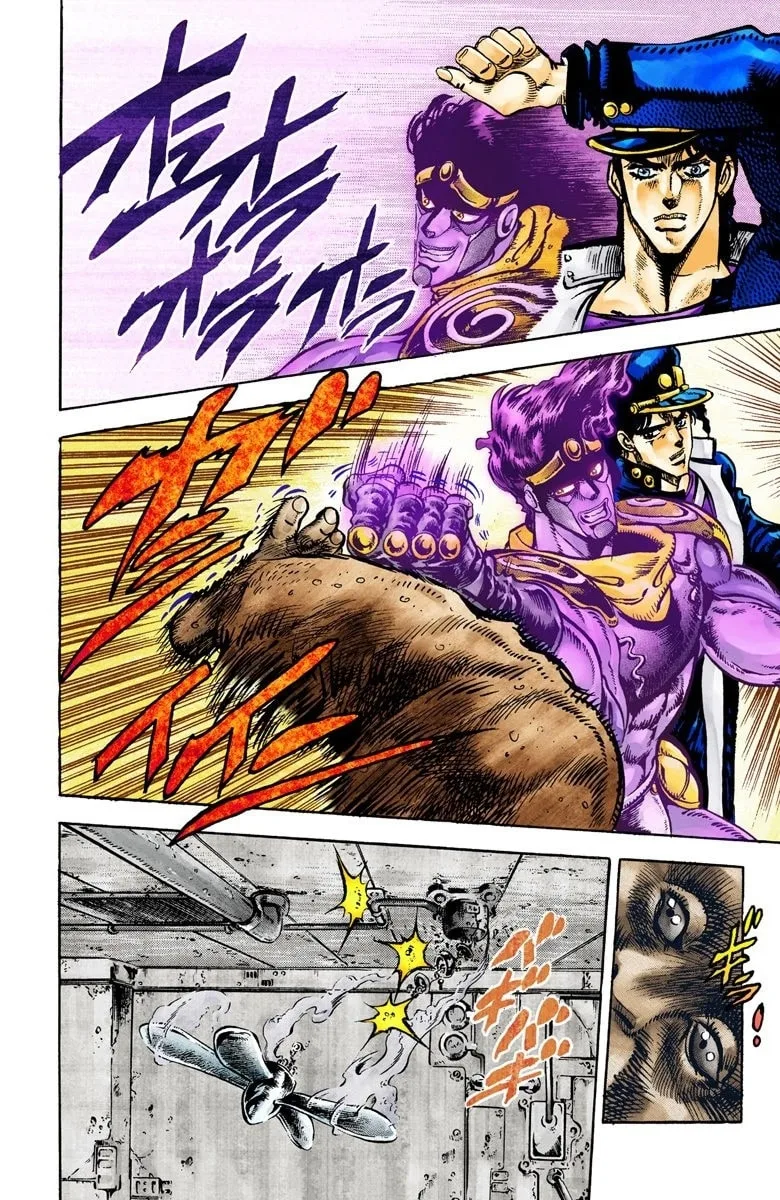 JoJo no Kimyou na Bouken Part 3: Stardust Crusaders Colored Manga — Chapter 18 — Page 17