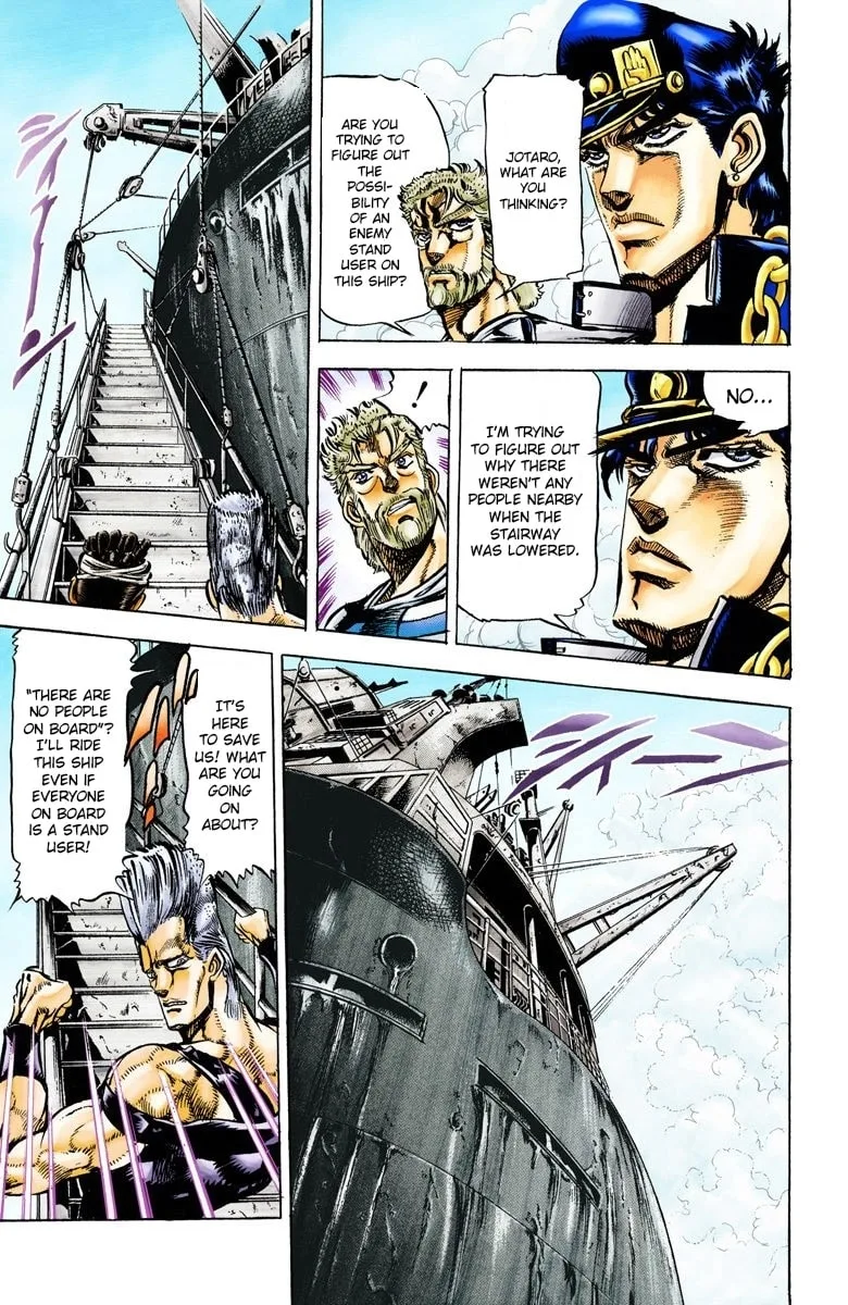 JoJo no Kimyou na Bouken Part 3: Stardust Crusaders Colored Manga — Chapter 17 — Page 12