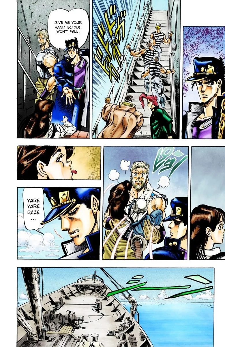 JoJo no Kimyou na Bouken Part 3: Stardust Crusaders Colored Manga — Chapter 17 — Page 13