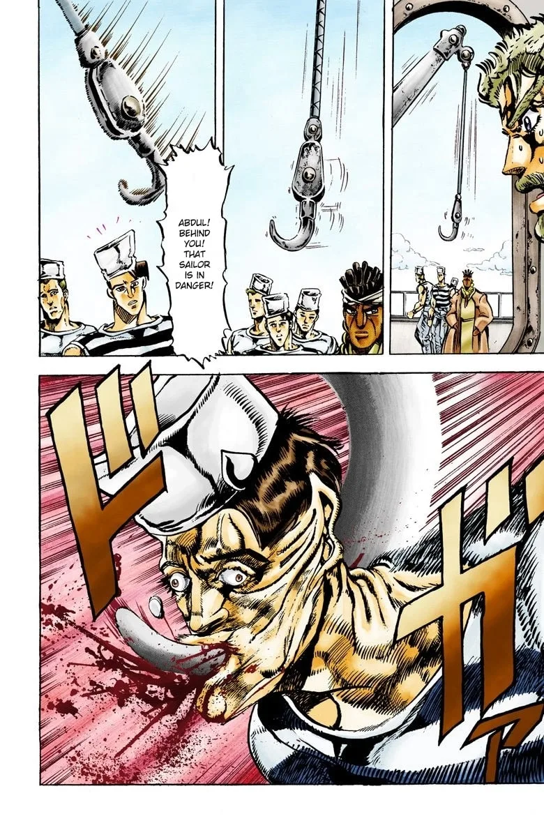 JoJo no Kimyou na Bouken Part 3: Stardust Crusaders Colored Manga — Chapter 17 — Page 17