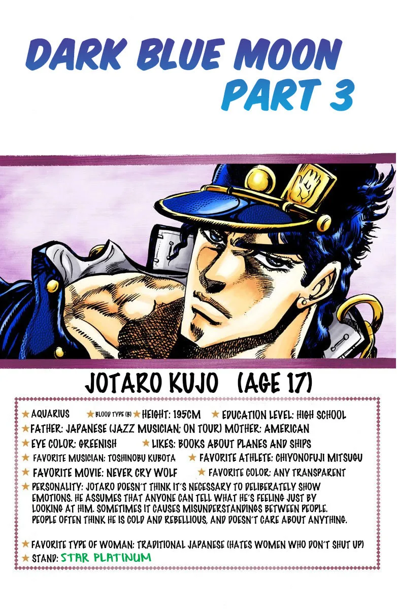 JoJo no Kimyou na Bouken Part 3: Stardust Crusaders Colored Manga — Chapter 16 — Page 1