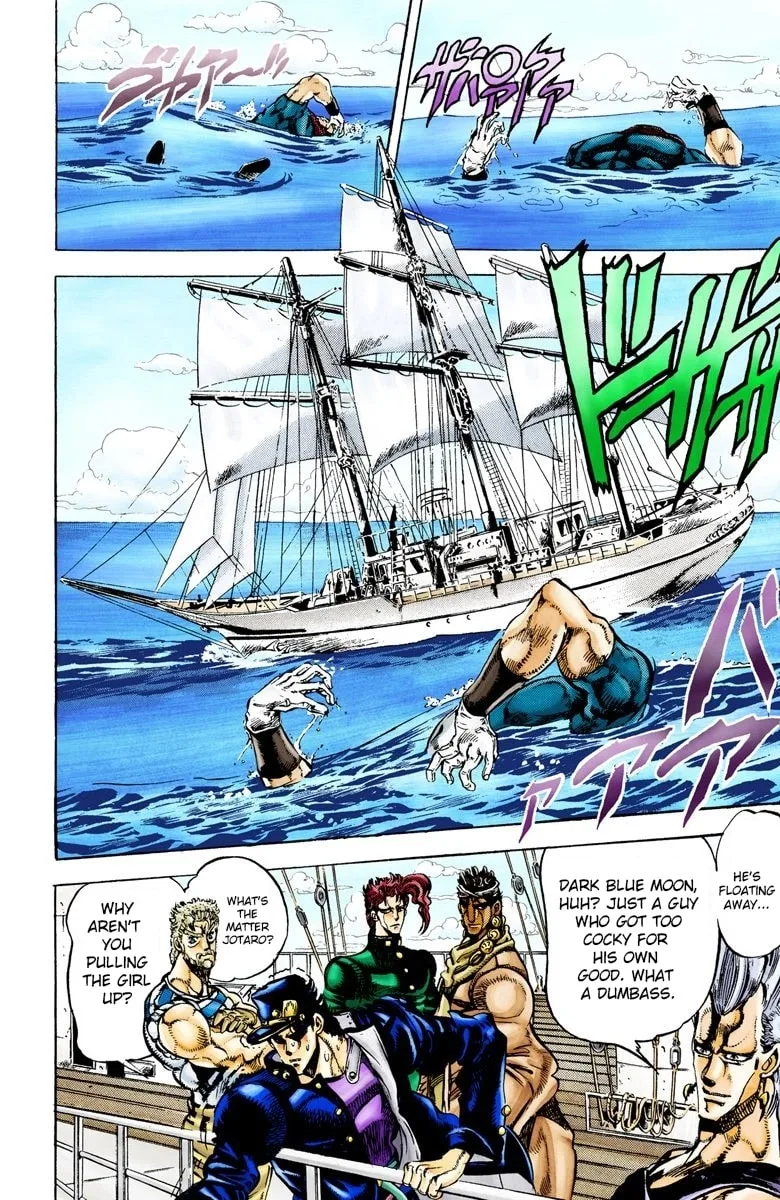 JoJo no Kimyou na Bouken Part 3: Stardust Crusaders Colored Manga — Chapter 16 — Page 2