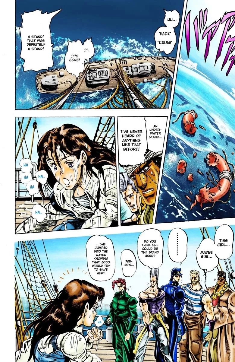 JoJo no Kimyou na Bouken Part 3: Stardust Crusaders Colored Manga — Chapter 15 — Page 4