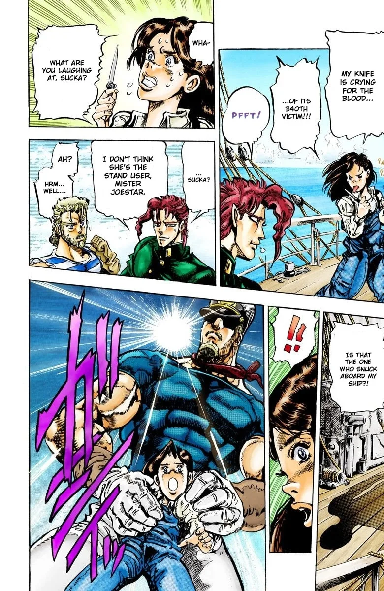 JoJo no Kimyou na Bouken Part 3: Stardust Crusaders Colored Manga — Chapter 15 — Page 6