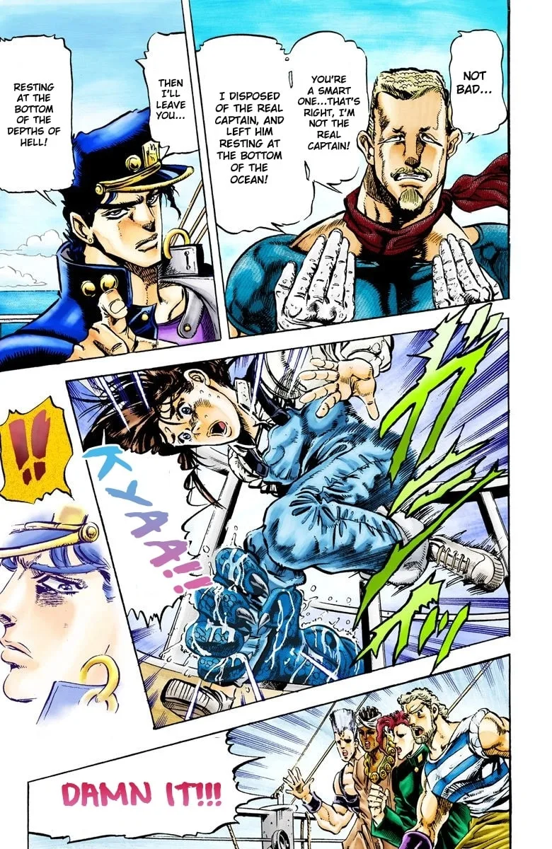 JoJo no Kimyou na Bouken Part 3: Stardust Crusaders Colored Manga — Chapter 15 — Page 15