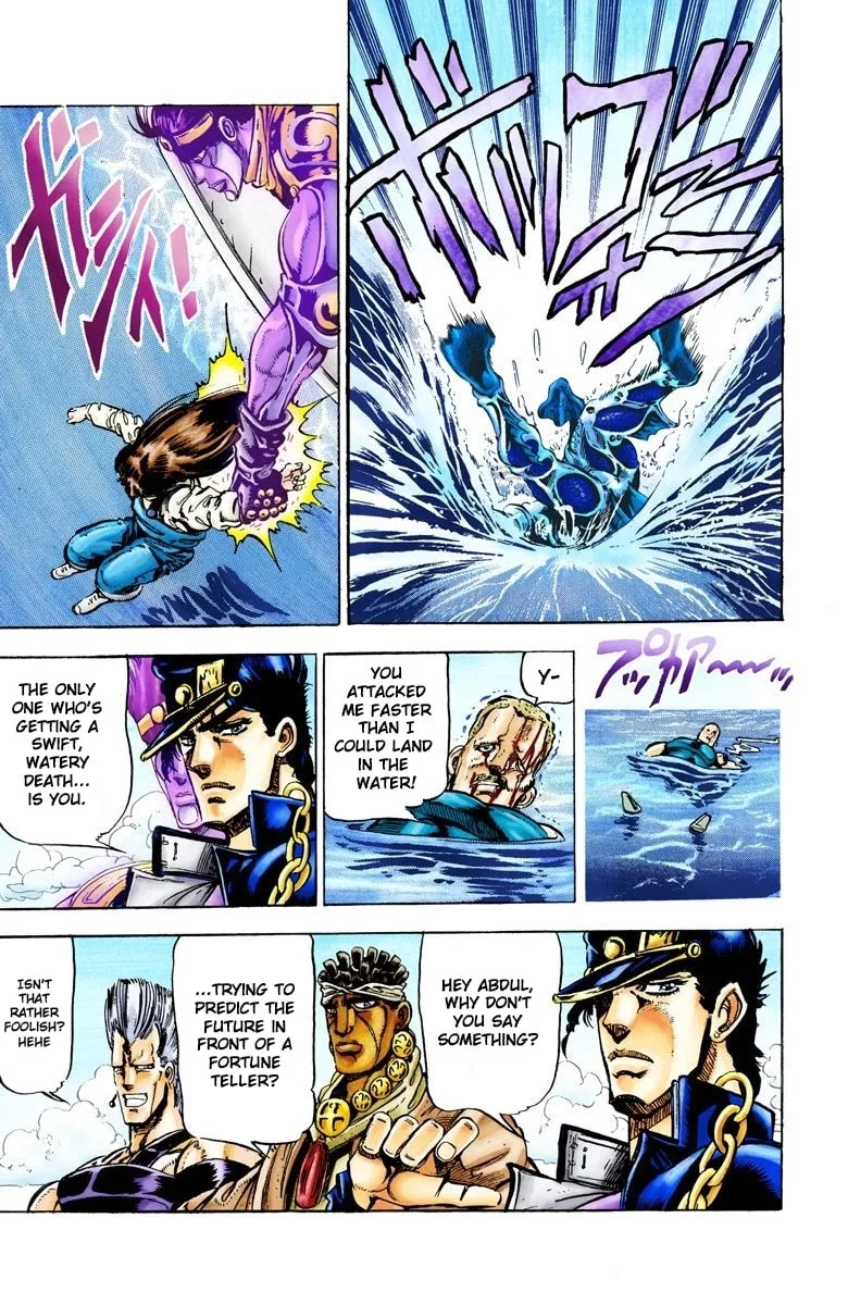 JoJo no Kimyou na Bouken Part 3: Stardust Crusaders Colored Manga — Chapter 15 — Page 20