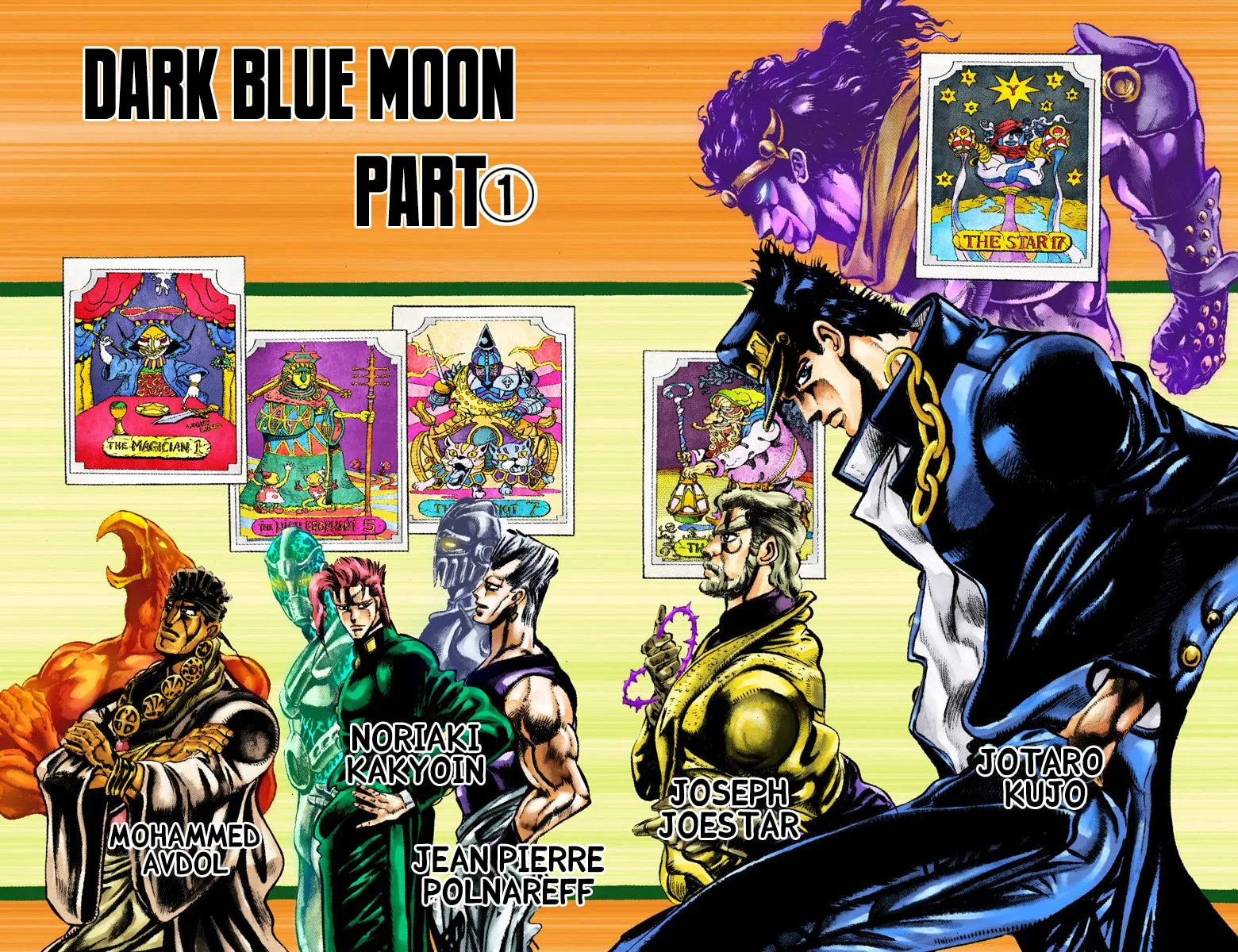 JoJo no Kimyou na Bouken Part 3: Stardust Crusaders Colored Manga — Chapter 14 — Page 2