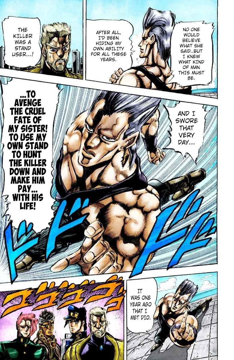 JoJo no Kimyou na Bouken Part 3: Stardust Crusaders Colored Manga — Chapter 14 — Page 6