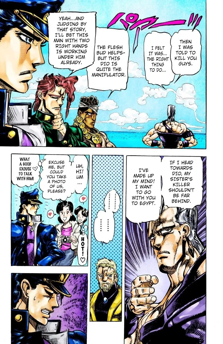 JoJo no Kimyou na Bouken Part 3: Stardust Crusaders Colored Manga — Chapter 14 — Page 10