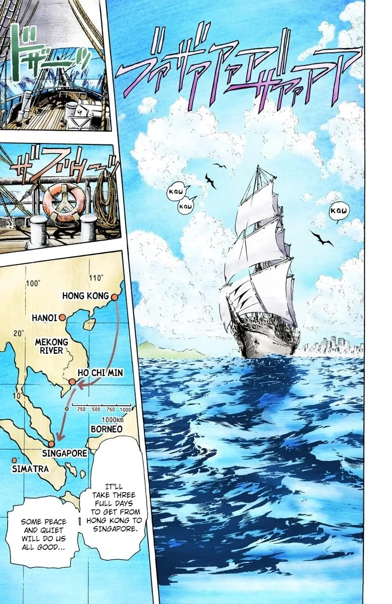 JoJo no Kimyou na Bouken Part 3: Stardust Crusaders Colored Manga — Chapter 14 — Page 12