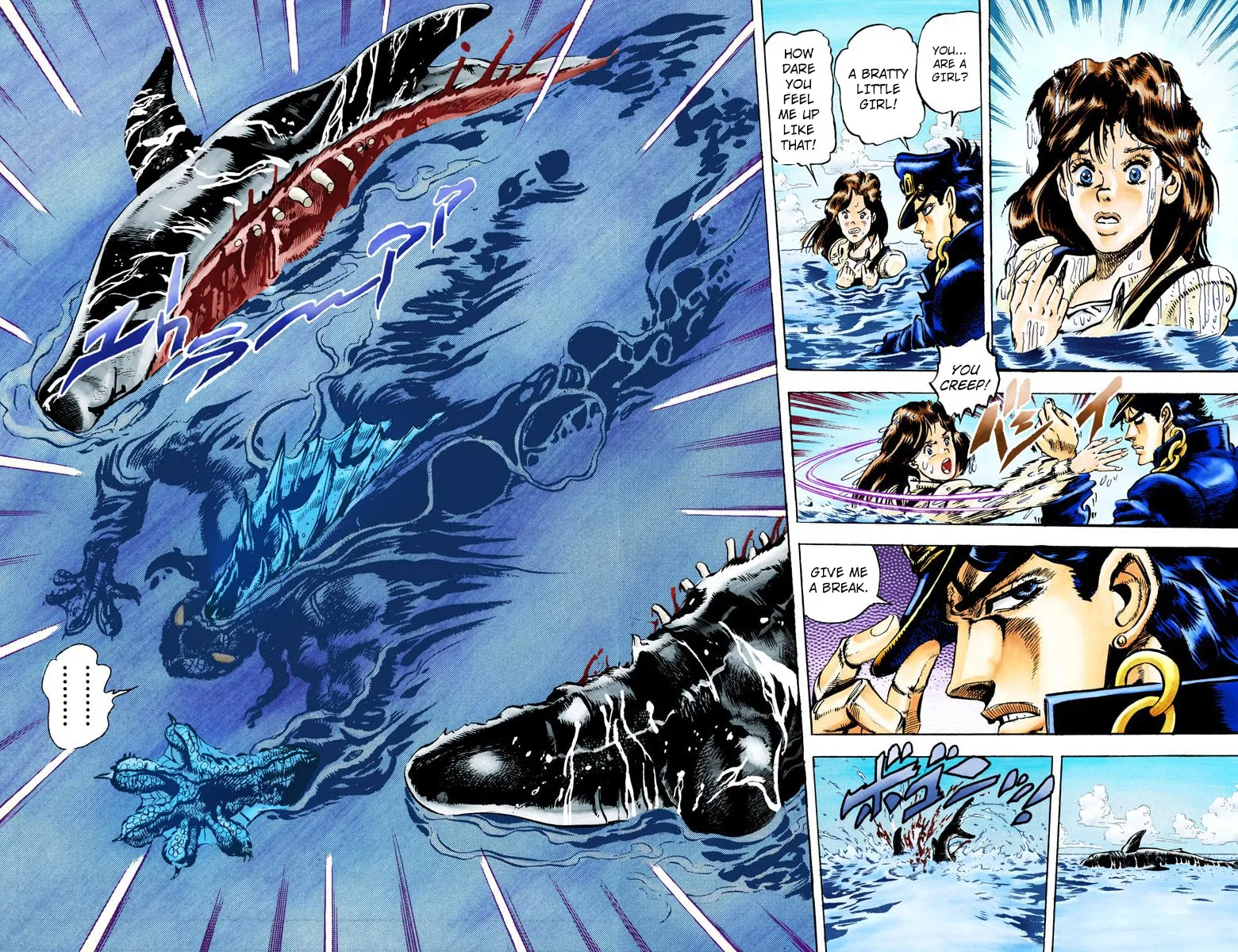 JoJo no Kimyou na Bouken Part 3: Stardust Crusaders Colored Manga — Chapter 14 — Page 19