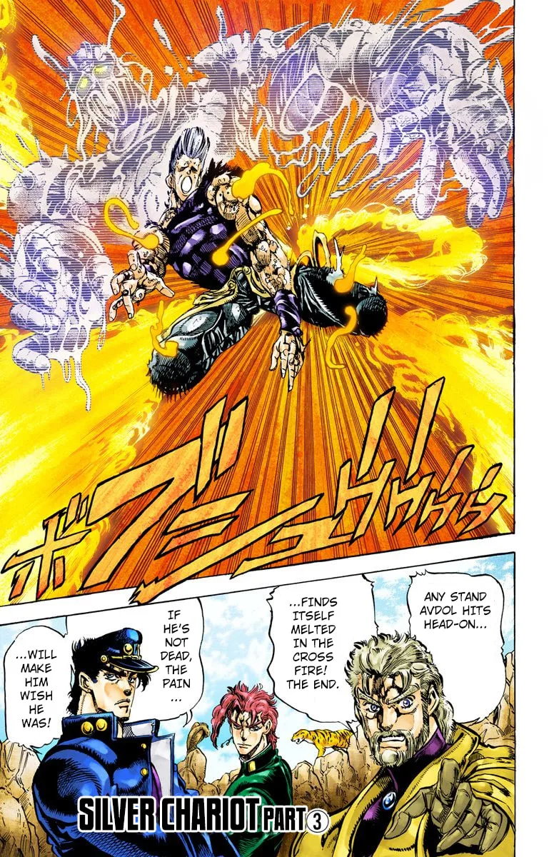 JoJo no Kimyou na Bouken Part 3: Stardust Crusaders Colored Manga β Chapter 13 β Page 1