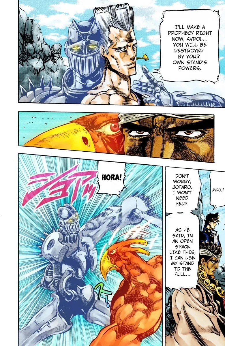 JoJo no Kimyou na Bouken Part 3: Stardust Crusaders Colored Manga β Chapter 12 β Page 7