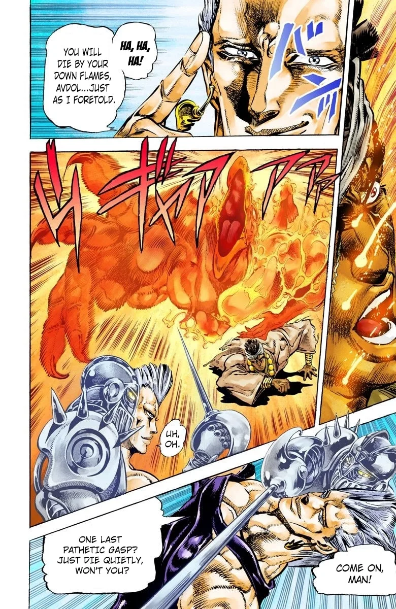 JoJo no Kimyou na Bouken Part 3: Stardust Crusaders Colored Manga β Chapter 12 β Page 14
