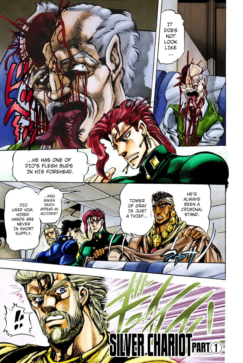 JoJo no Kimyou na Bouken Part 3: Stardust Crusaders Colored Manga — Chapter 11 — Page 2