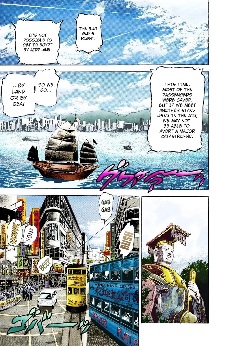 JoJo no Kimyou na Bouken Part 3: Stardust Crusaders Colored Manga — Chapter 11 — Page 10