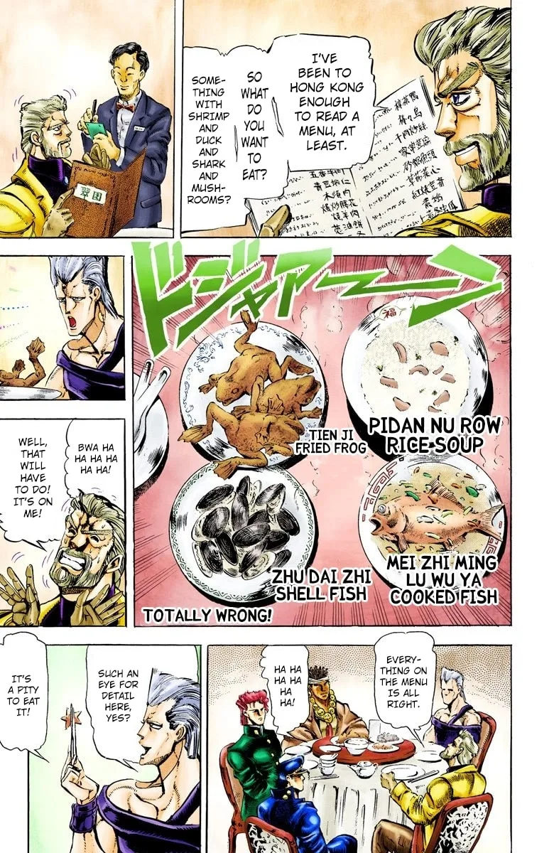 JoJo no Kimyou na Bouken Part 3: Stardust Crusaders Colored Manga — Chapter 11 — Page 14