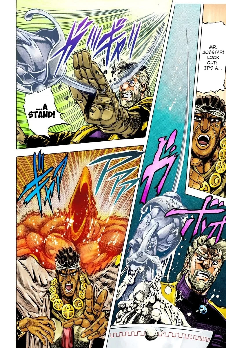 JoJo no Kimyou na Bouken Part 3: Stardust Crusaders Colored Manga — Chapter 11 — Page 17