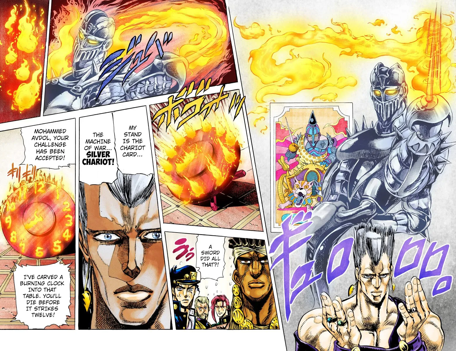 JoJo no Kimyou na Bouken Part 3: Stardust Crusaders Colored Manga — Chapter 11 — Page 19