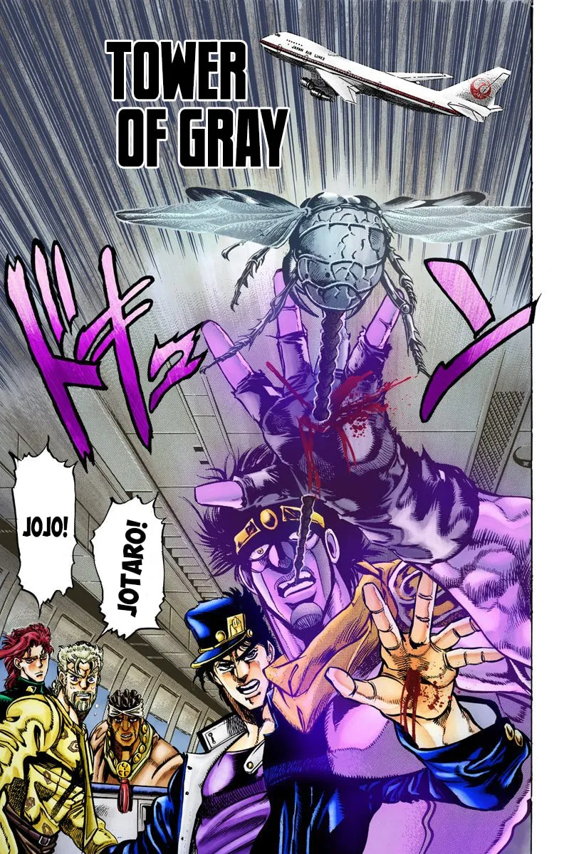 JoJo no Kimyou na Bouken Part 3: Stardust Crusaders Colored Manga β Chapter 10 β Page 1
