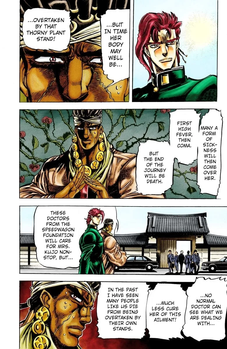 JoJo no Kimyou na Bouken Part 3: Stardust Crusaders Colored Manga — Chapter 9 — Page 2
