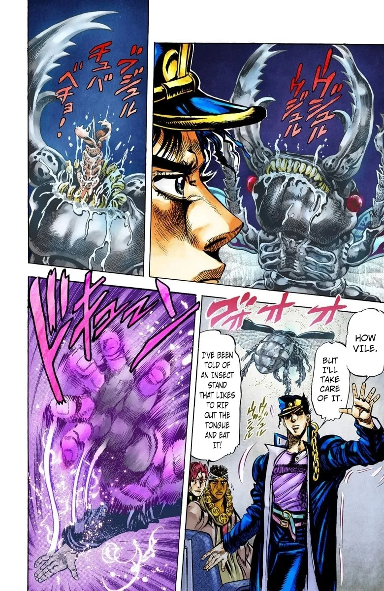 JoJo no Kimyou na Bouken Part 3: Stardust Crusaders Colored Manga — Chapter 9 — Page 16