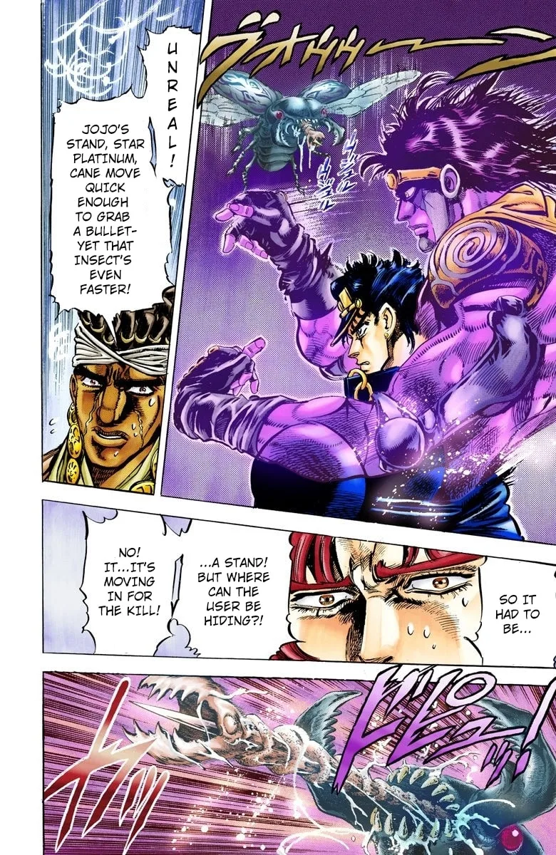 JoJo no Kimyou na Bouken Part 3: Stardust Crusaders Colored Manga — Chapter 9 — Page 18