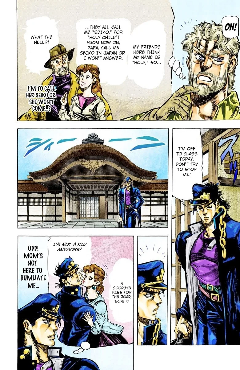 JoJo no Kimyou na Bouken Part 3: Stardust Crusaders Colored Manga — Chapter 8 — Page 2