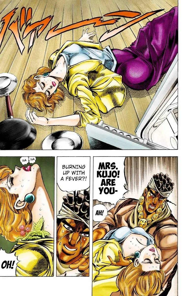 JoJo no Kimyou na Bouken Part 3: Stardust Crusaders Colored Manga — Chapter 8 — Page 5
