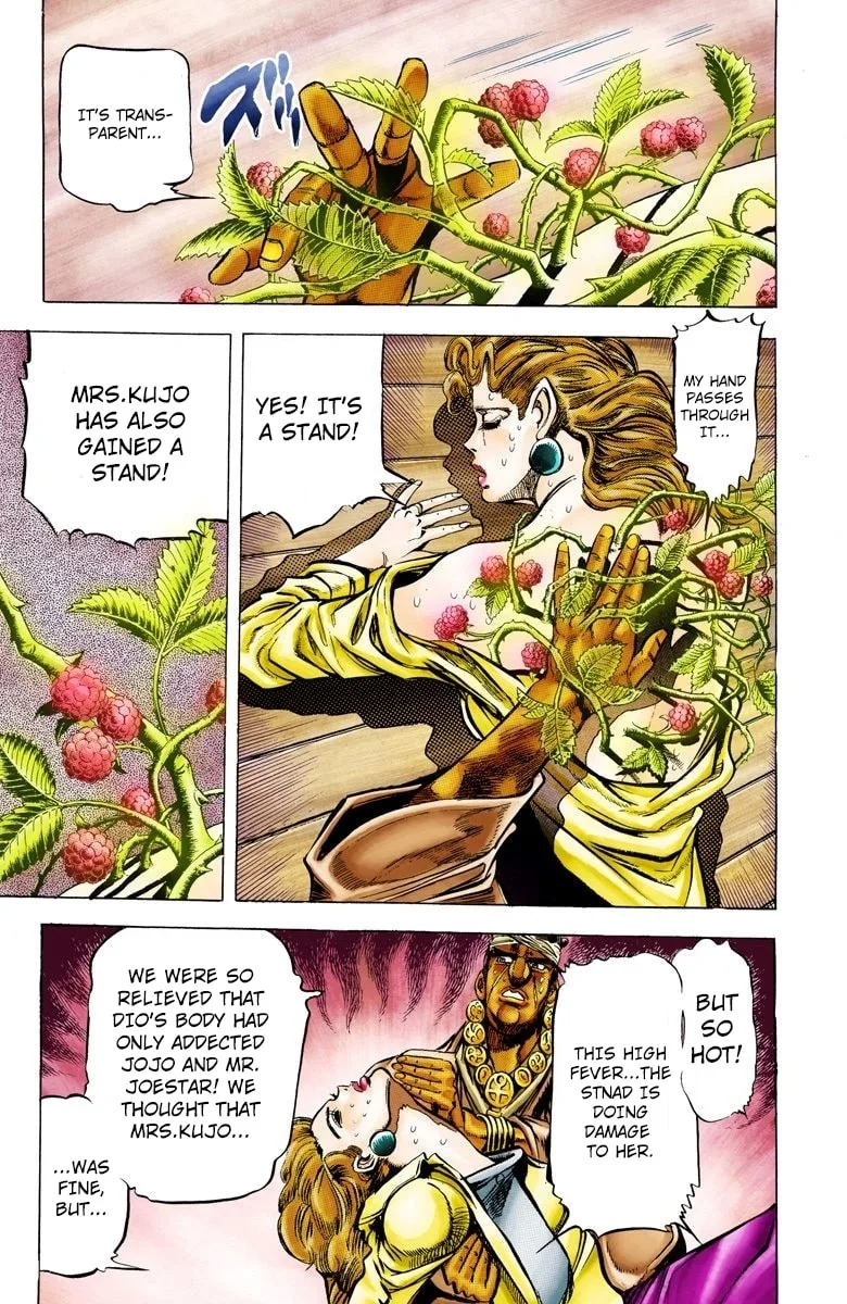 JoJo no Kimyou na Bouken Part 3: Stardust Crusaders Colored Manga — Chapter 8 — Page 7