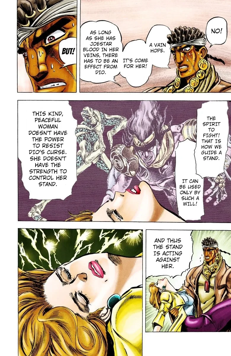 JoJo no Kimyou na Bouken Part 3: Stardust Crusaders Colored Manga — Chapter 8 — Page 8