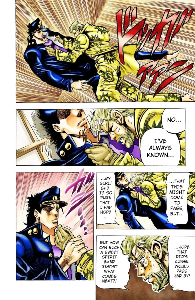 JoJo no Kimyou na Bouken Part 3: Stardust Crusaders Colored Manga — Chapter 8 — Page 12