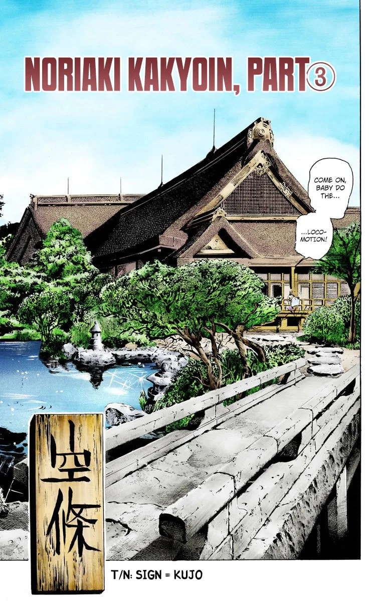 JoJo no Kimyou na Bouken Part 3: Stardust Crusaders Colored Manga — Chapter 7 — Page 1