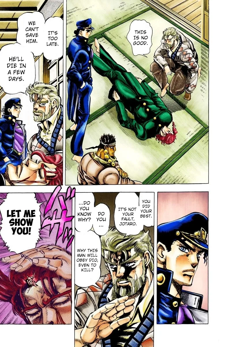 JoJo no Kimyou na Bouken Part 3: Stardust Crusaders Colored Manga — Chapter 7 — Page 5