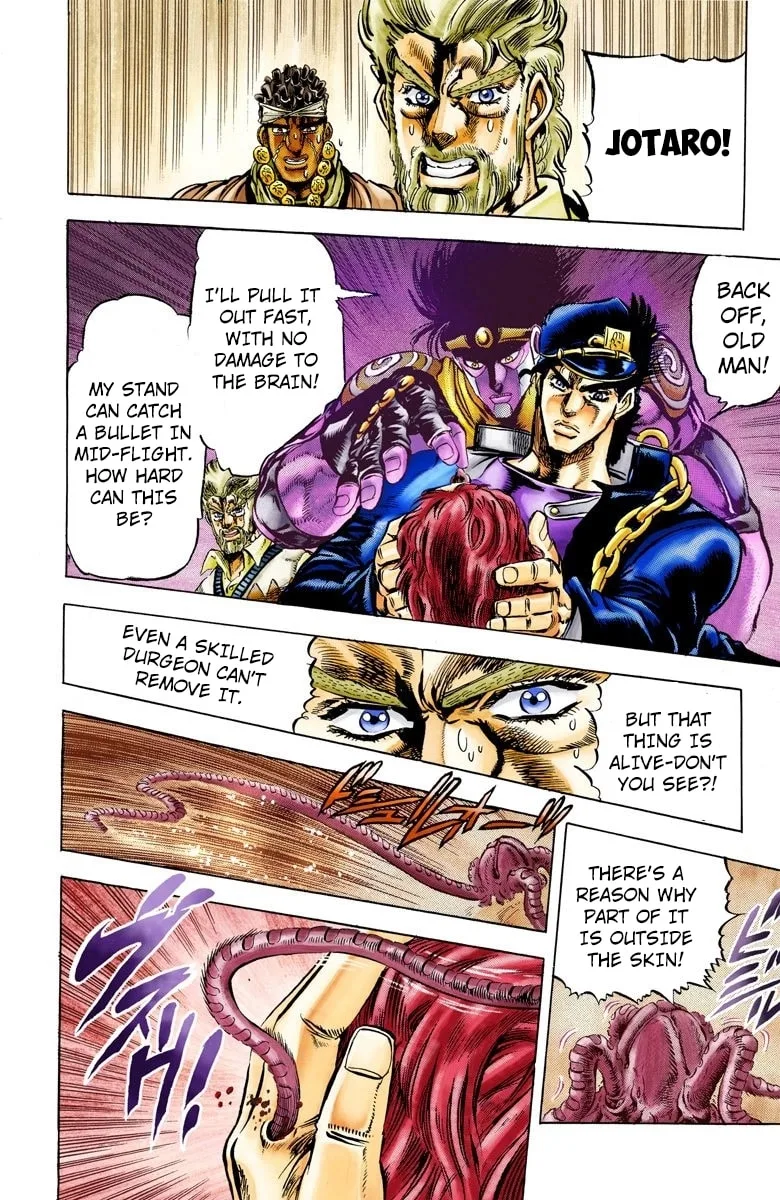 JoJo no Kimyou na Bouken Part 3: Stardust Crusaders Colored Manga — Chapter 7 — Page 12