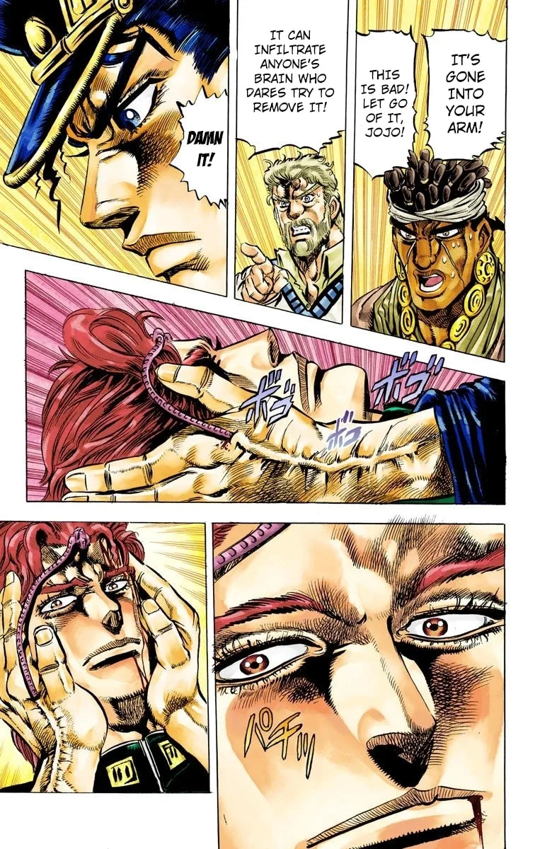 JoJo no Kimyou na Bouken Part 3: Stardust Crusaders Colored Manga — Chapter 7 — Page 13