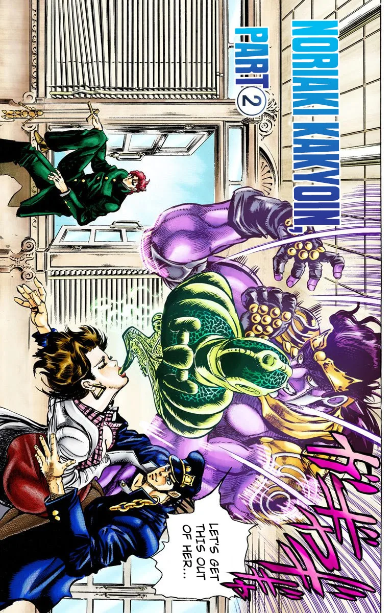 JoJo no Kimyou na Bouken Part 3: Stardust Crusaders Colored Manga — Chapter 6 — Page 1