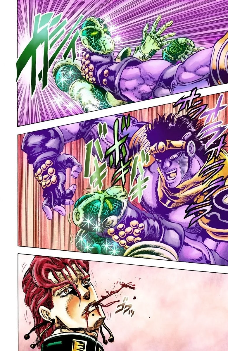 JoJo no Kimyou na Bouken Part 3: Stardust Crusaders Colored Manga — Chapter 6 — Page 14