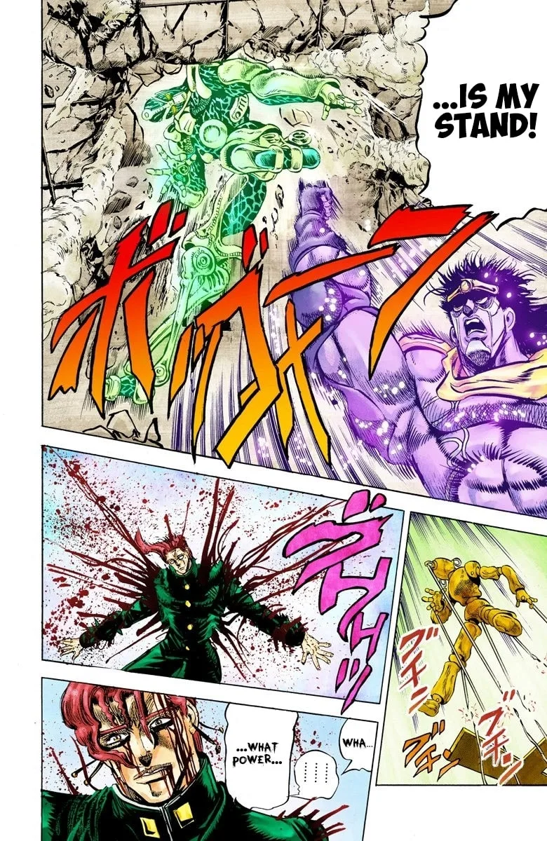 JoJo no Kimyou na Bouken Part 3: Stardust Crusaders Colored Manga — Chapter 6 — Page 16