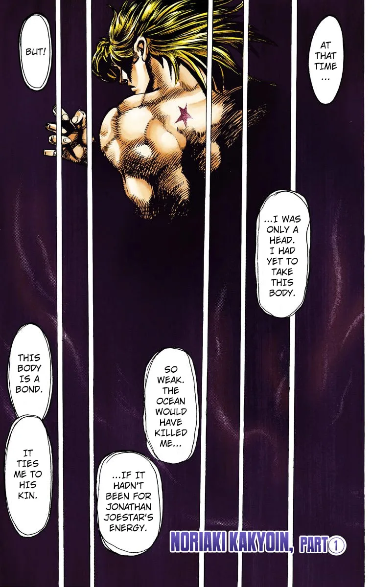 JoJo no Kimyou na Bouken Part 3: Stardust Crusaders Colored Manga — Chapter 5 — Page 1