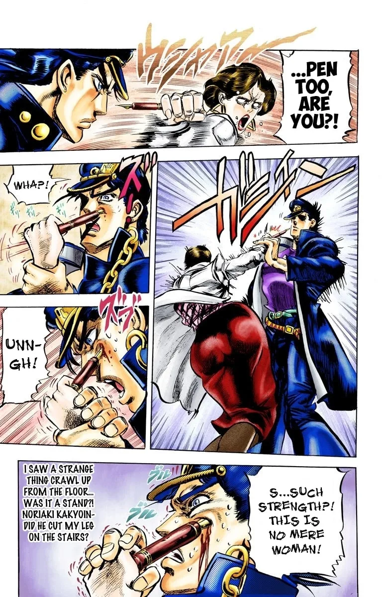 JoJo no Kimyou na Bouken Part 3: Stardust Crusaders Colored Manga — Chapter 5 — Page 15