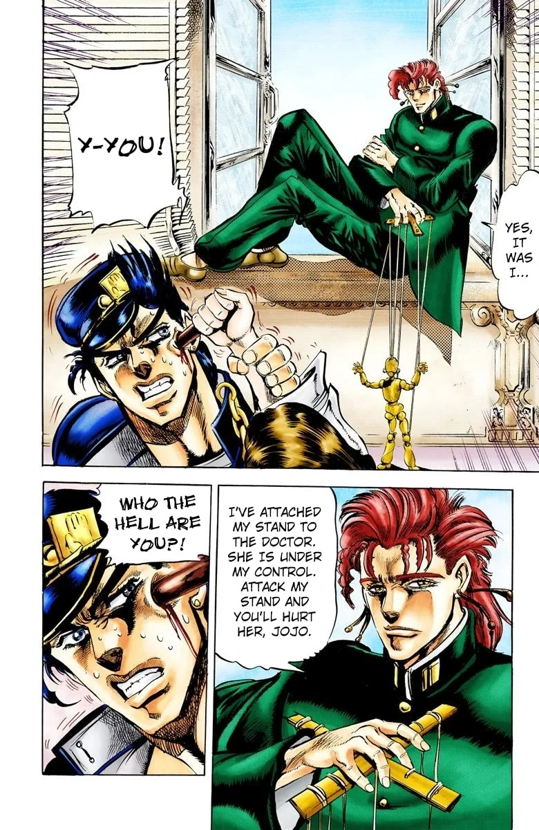 JoJo no Kimyou na Bouken Part 3: Stardust Crusaders Colored Manga — Chapter 5 — Page 16