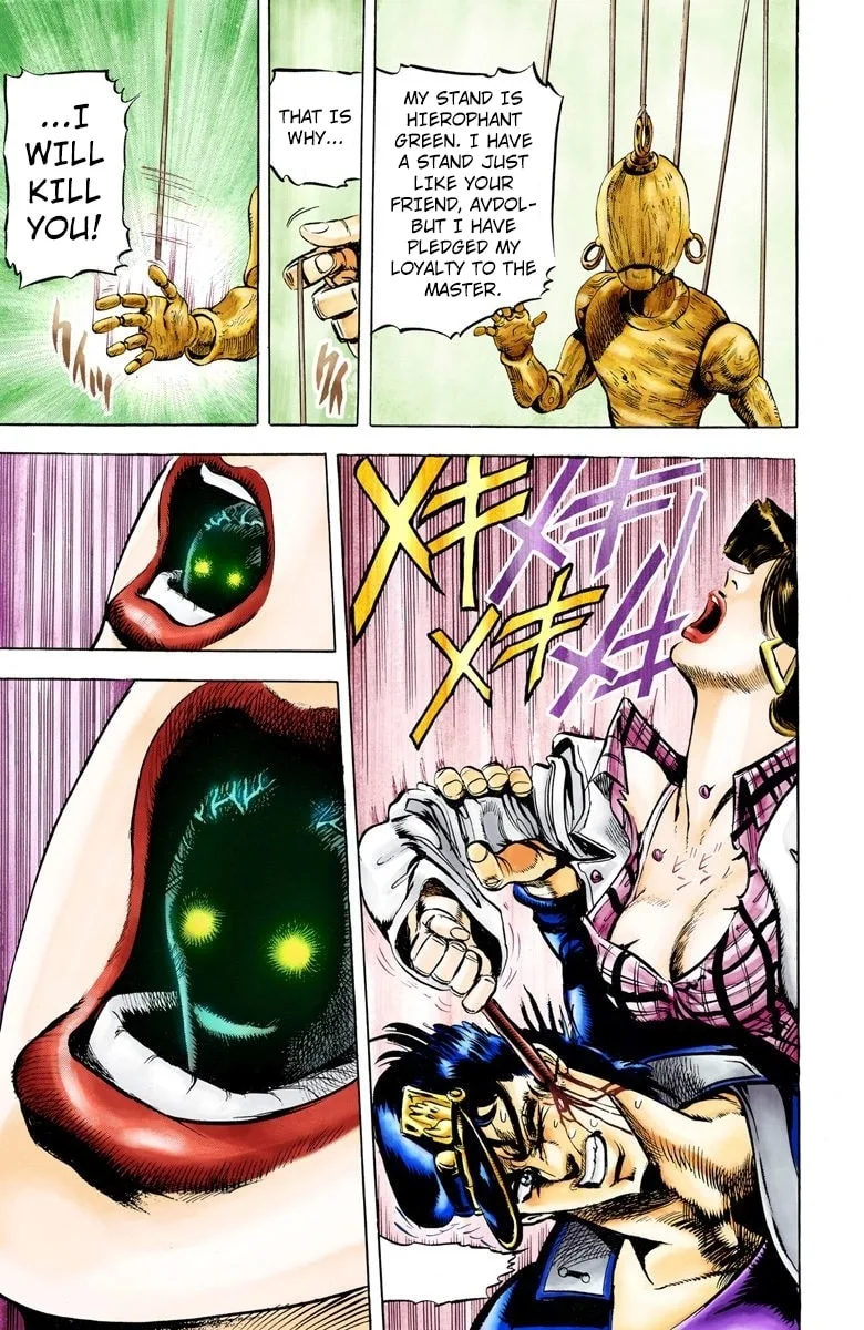 JoJo no Kimyou na Bouken Part 3: Stardust Crusaders Colored Manga — Chapter 5 — Page 17