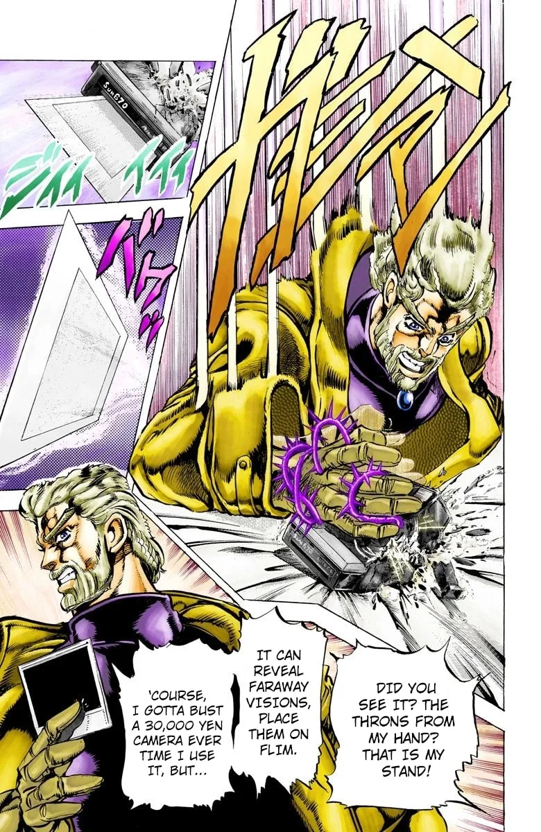 JoJo no Kimyou na Bouken Part 3: Stardust Crusaders Colored Manga β Chapter 4 β Page 5