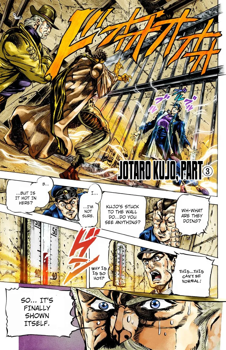 JoJo no Kimyou na Bouken Part 3: Stardust Crusaders Colored Manga — Chapter 3 — Page 1