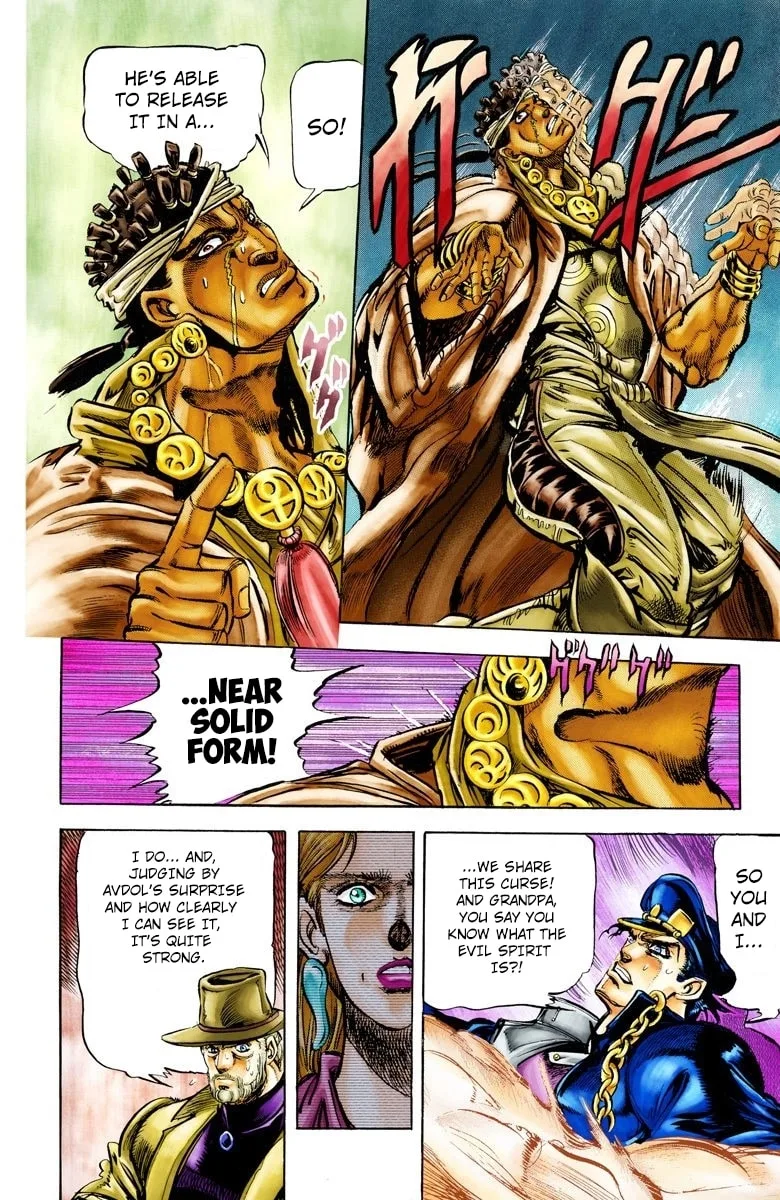 JoJo no Kimyou na Bouken Part 3: Stardust Crusaders Colored Manga — Chapter 3 — Page 3