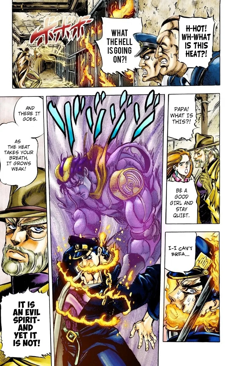 JoJo no Kimyou na Bouken Part 3: Stardust Crusaders Colored Manga — Chapter 3 — Page 6