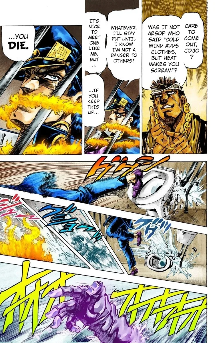 JoJo no Kimyou na Bouken Part 3: Stardust Crusaders Colored Manga — Chapter 3 — Page 8