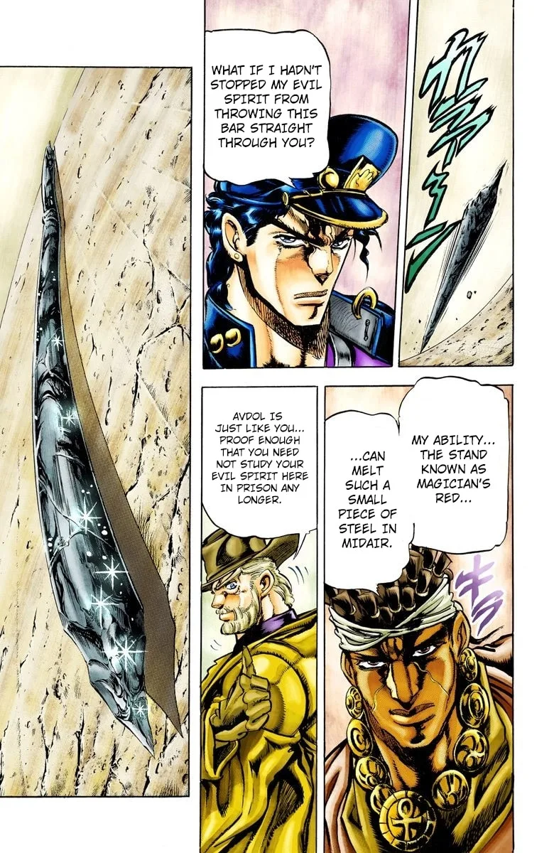 JoJo no Kimyou na Bouken Part 3: Stardust Crusaders Colored Manga — Chapter 3 — Page 14